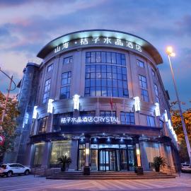 Crystal Hotel Jing'an Darongcheng Hutai Road