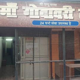 Maa Godawari Lodge, hotel Prayagraj városában