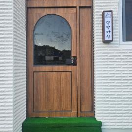 목포 달달마실 게스트하우스, hotel in Mokpo