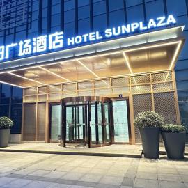 Suzhou Sun Plaza Hotel, hotel in Suzhou