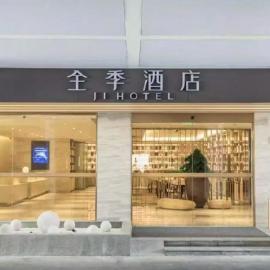 JI Hotel Shanghai Yingao Road Subway Station