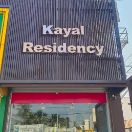 Kayalresidency, hotel in Gopichettipālaiyam