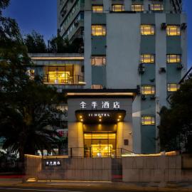 JI Hotel Shanghai Changshou Road North Shaanxi Road