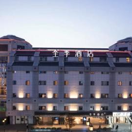 JI Hotel Suzhou Guanqian Street Chayuanchang Metro Station