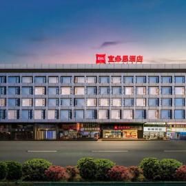Ibis Kunming Free Trade Zone Yunda West Road