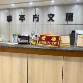 享平方文旅, hotel em Douliu