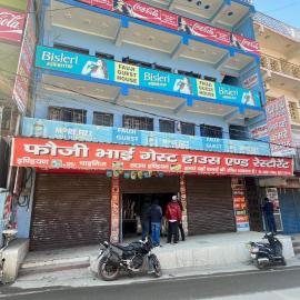 Fauji Bhai Guest House & Restaurant