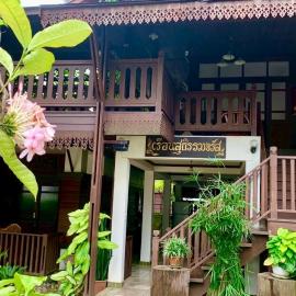 SJ House