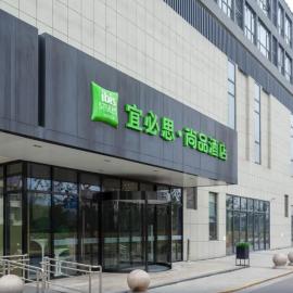 Ibis Styles Suzhou Science and Technology City, Hotel in Suzhou