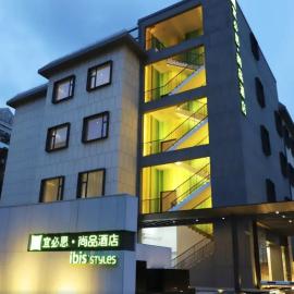 Ibis Styles Shanghai Hongqiao Gubei