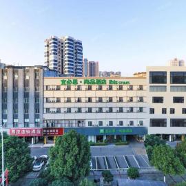 Ibis Styles Changsha Railway Station Metro Station
