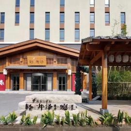 Karuizawa Onsen Tsubame Hotel, hotel Yinnandadui városában