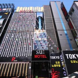 SU Motel