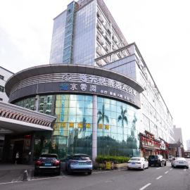 CloudEase International Aparthotel Longhua District Shenzhen Guanlan Metro Station Branch, hotel v destinaci Šen-čen