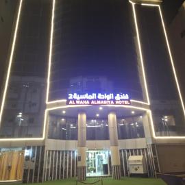 فندق الواحة الماسية 2, hotel em Al Khansāk