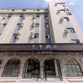 JI Hotel Shanghai New International Expo Centre Hotel