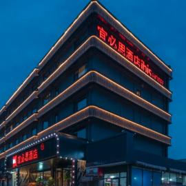 Ibis Hotel Qingdao New City Center CapitaLand Plaza