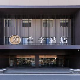 JI Hotel Shanghai Lujiazui Pudong Avenue Hotel
