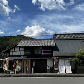 Hitsujipotchi-Kyoto, hotel a Yatsuai