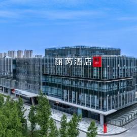 泰州靖江丽芮酒店 Radisson RED, Hotel in Jingjiang