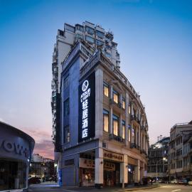 Atour Light Hotel Xiamen Zhongshan Road Pedestrian Street Ferry Terminal