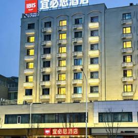 Ibis Tianjin Railway Station North Square