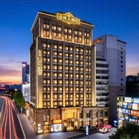 总统號外酒店 President HaoWai Hotel Guangzhou