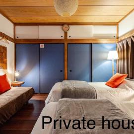 Private house Koshigoe Hideaway near Enoshima 2LDK
