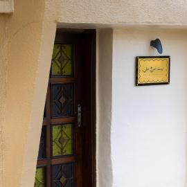 بيت أبي علي, hotel en Abha