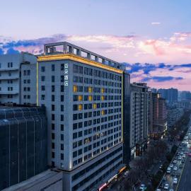Atour Hotel Xi'an Bell Tower Hui Street