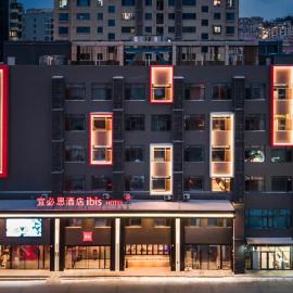 Ibis Weihai Weigao Plaza Happiness Gate