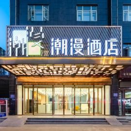 Chaoman Hotel Xining High-speed Railway Station Branch, hotel a Xining