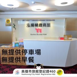 Bamboo Hotel
