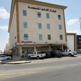 فرويال للشقق المخدومة, hotel in Nughaylah