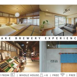 Kawashiri no Tomari - Vacation STAY 17885v