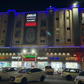 المهاجر للشقق المخدومة طريق مكة, hotel sa Jeddah