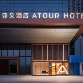 Atour Hotel Donglu Road Nanning Zoo