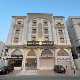 فندق صها: Ash Shishah şehrinde bir otel