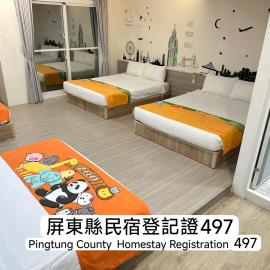 安可的家 多小孩沒加收 寵物友善 2歲家庭歡迎約我們一起玩