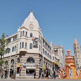 Warminside Hotel, hotel sa Qingdao