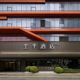 JI Hotel Quanzhou Municipal Government Fenghai Road, hotel Csüancsouban