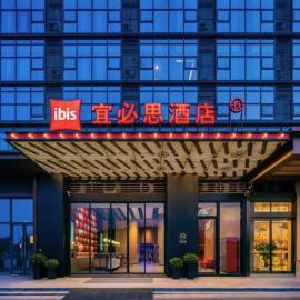 Ibis Chengdu Tianfu Airport, hotel v destinácii Jianyang