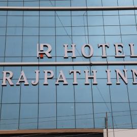 HOTEL RAJPATH Inn, Hotel in Mehsāna