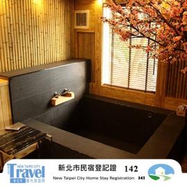 Shanhai Guan B&B, hotel in Ruifang