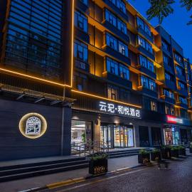 Yunqi Heyue Hotel, hotel em Pequim