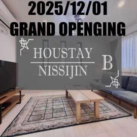 HOUSTAY NISSIJIN B Private House with Parking