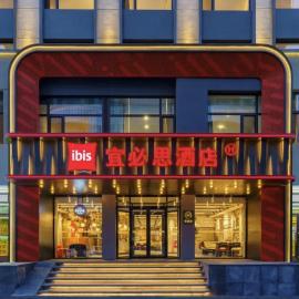 Ibis Dalian Development Zone Wanda Plaza, Hotel in Jinzhou