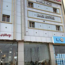 اماكن الاسطورة للشقق المخدومة, хотел в Ranyah
