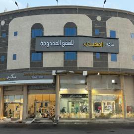 المهيدب للشقق المخدومه 2, hotel i Al-Ahsa