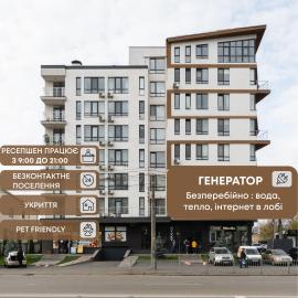 Nyvky Residence, hotel u gradu Kijev